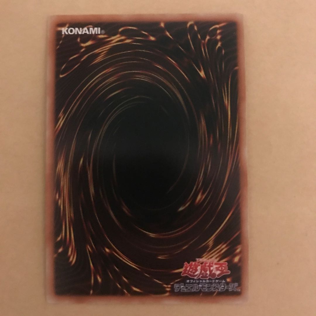 ギアギガント X スーパーレア JP046