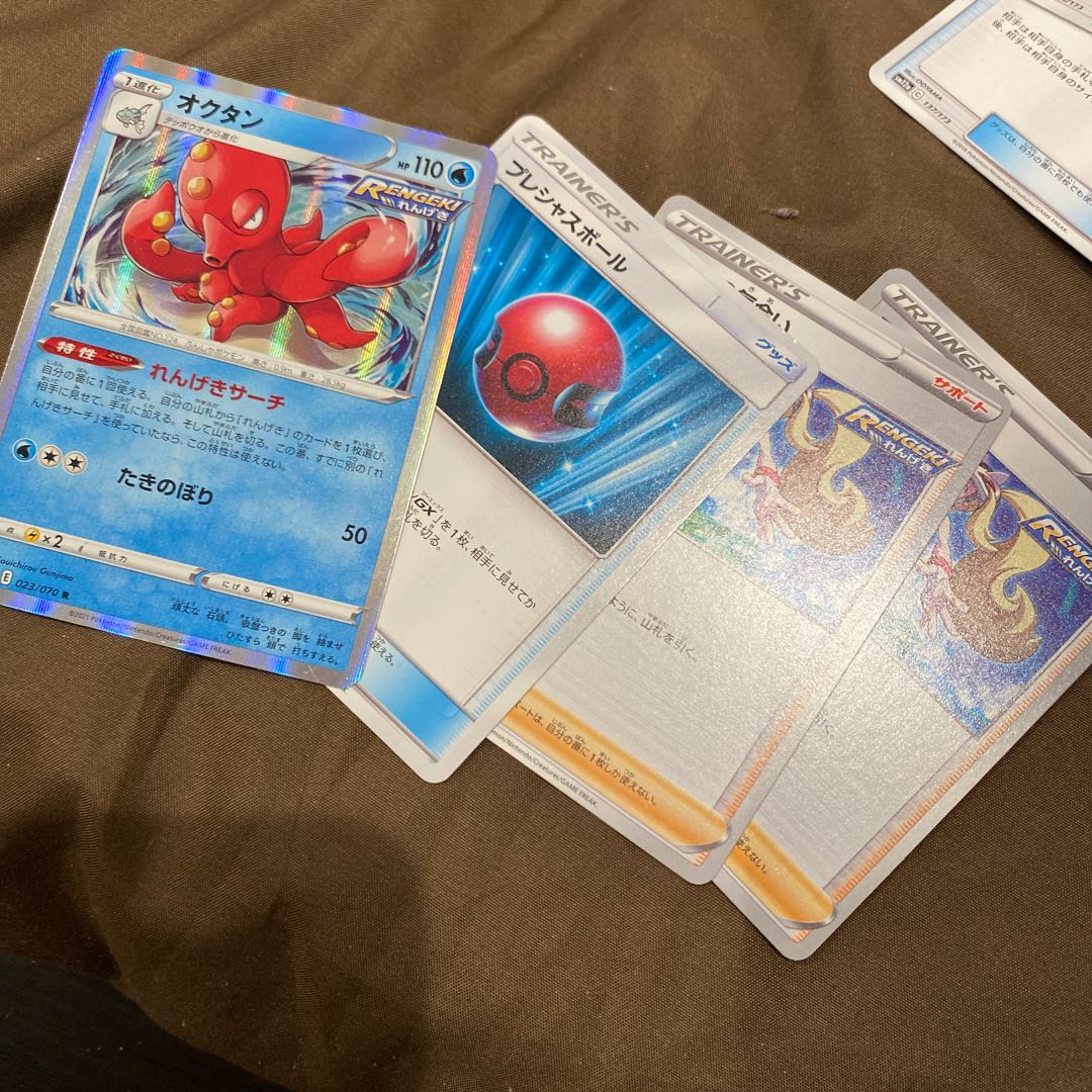 リセットスタンプ