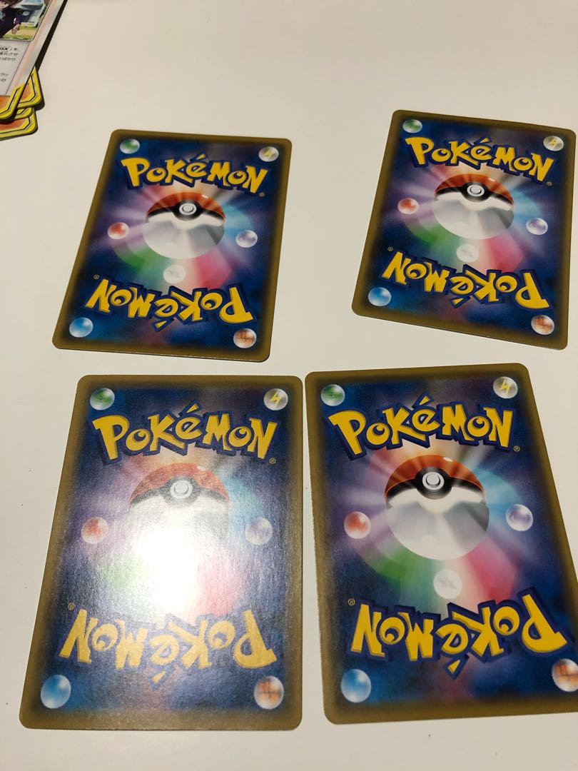 レッド&グリーン 4枚