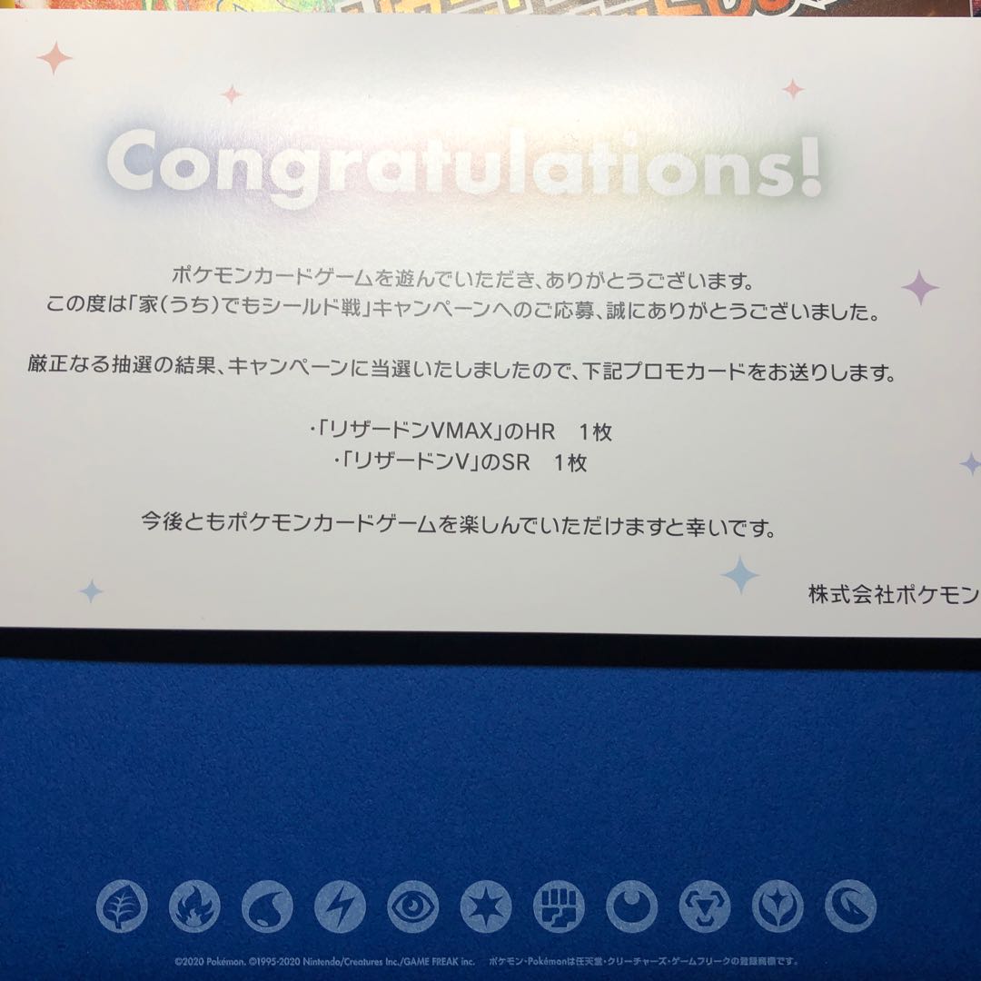 リザードンv Sr リザードンvmax Hr 争奪戦 Psa10 当選通知書付の通販 Card S Magi トレカ専用フリマアプリ