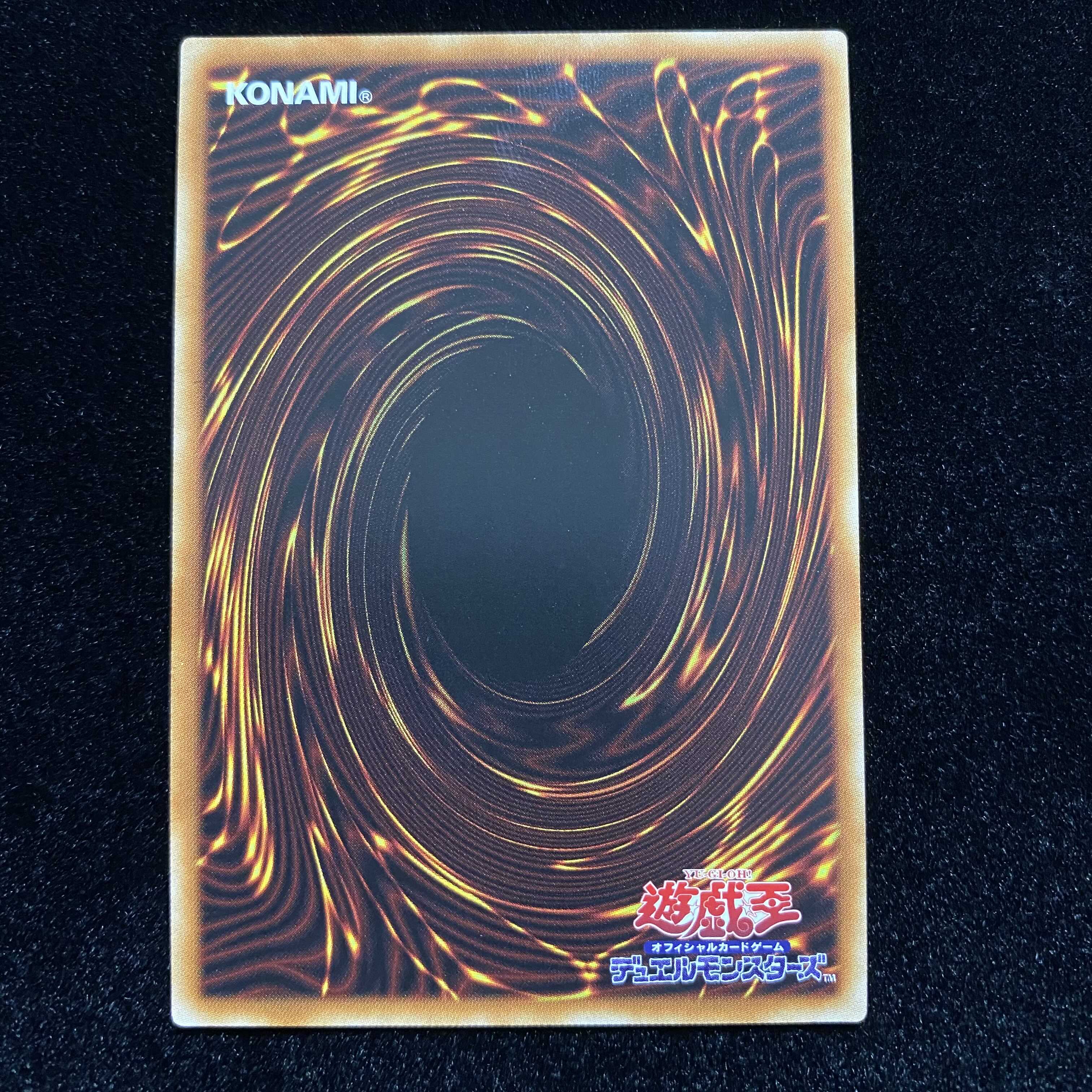 遊戯王 憑依装着-ライナ プリズマ