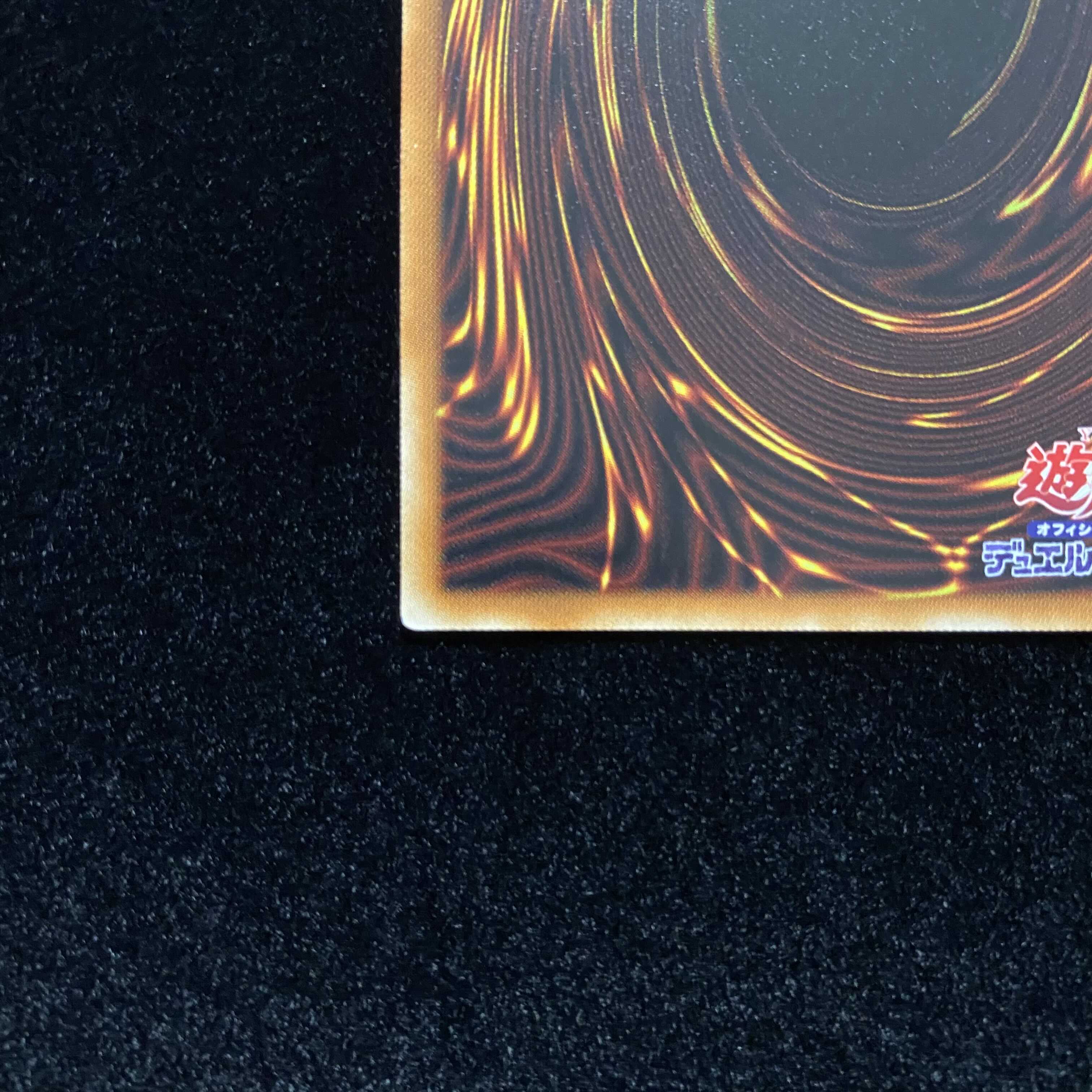 遊戯王 憑依装着-ライナ プリズマ