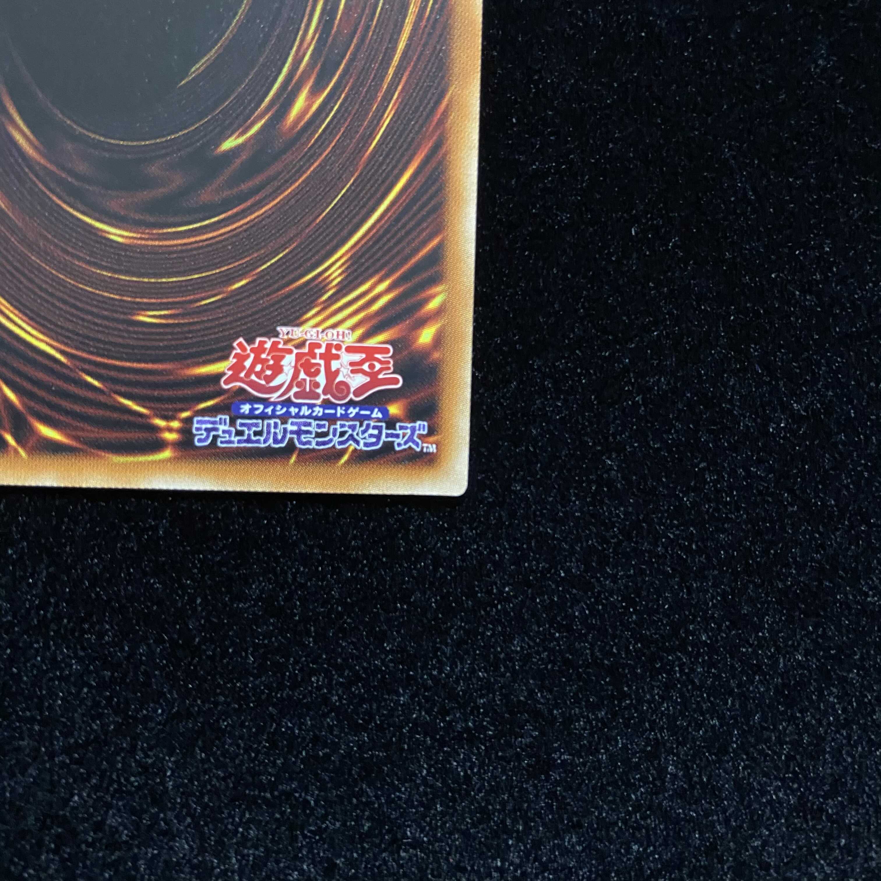 遊戯王 憑依装着-ライナ プリズマ