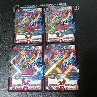 一撃奪取 トップギア(MODE CHANGE)