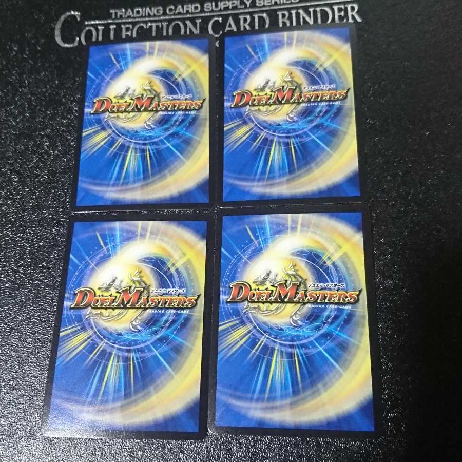 一撃奪取 トップギア(MODE CHANGE)