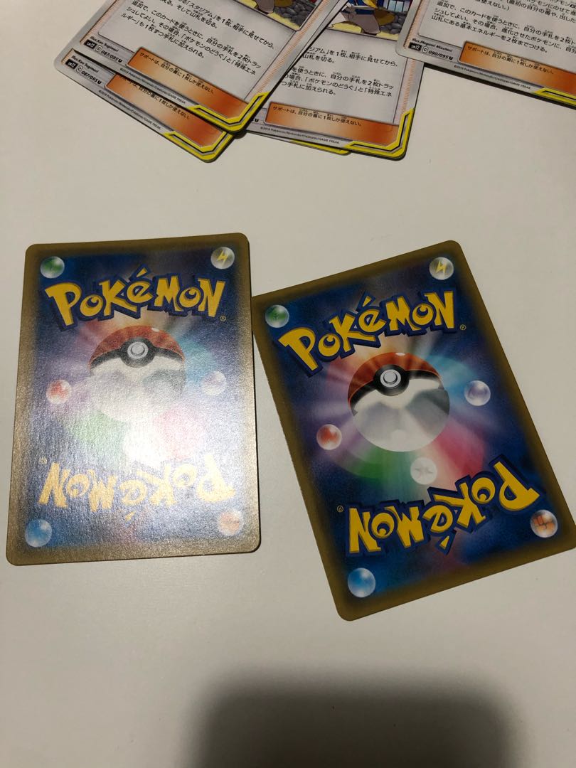 ゲンガー&ミミッキュGX RR 2枚 ゲンミミ