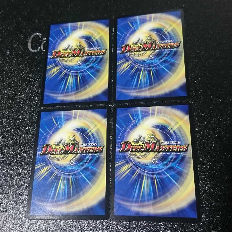 超次元ムシャ・ホール