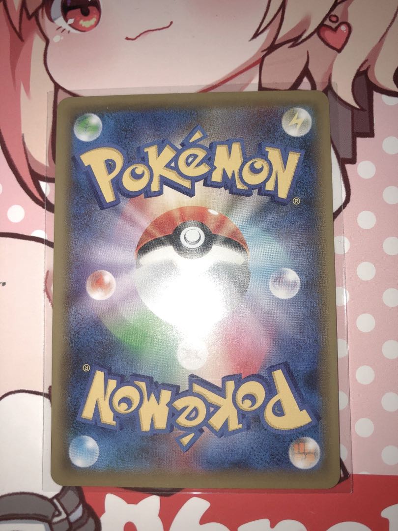 カリンの信念 SR