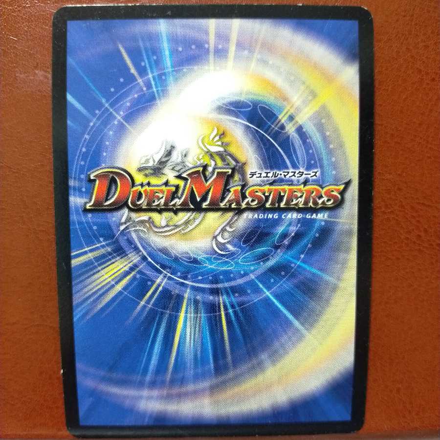 Fst436 Set Discount Psychic Hot Blood Full Boko Donackle