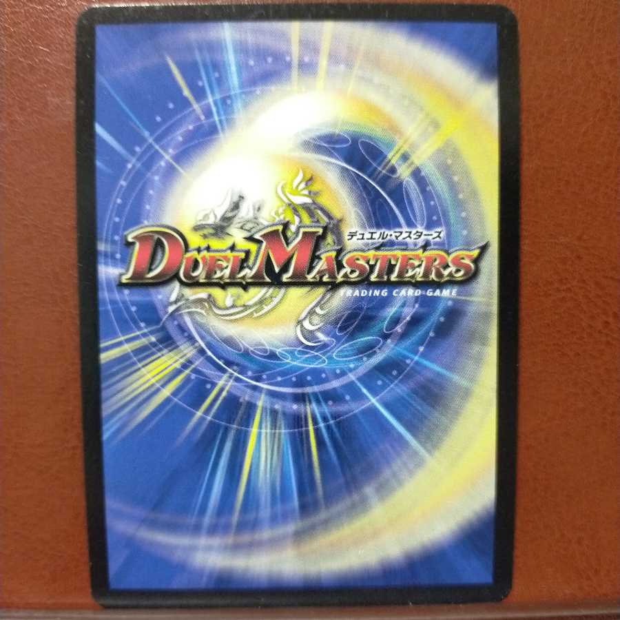 Fst437 Set Discount Hot Blooded Dragon Baku Adolfan