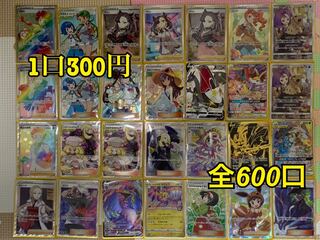 からあげ様　10口