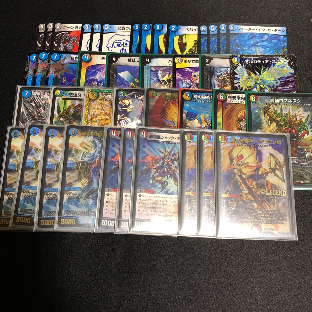 デュエマ まとめ売り