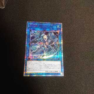 閃刀姫シズク 20thシークレット