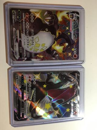 リザードンVMAX SSR