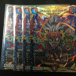 メテヲシャワァ・ヲヲロラシアタァ