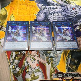 召命の神弓-アポロウーサ（イラスト違い版） シークレットレア