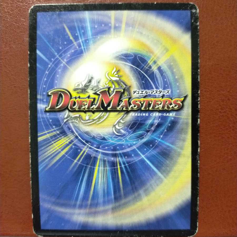 傷 セット割引 獣鬼装甲トラマルGGG(MODE CHANGE)