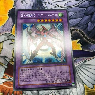 E・HERO エアー・ネオス シークレットレア