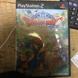 ドラゴンクエストⅧ
