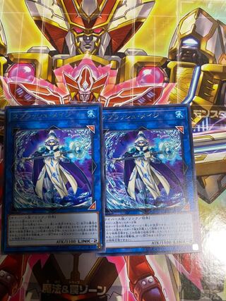 スプラッシュ・メイジ