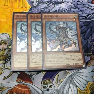 青き眼の賢士 スーパーレア