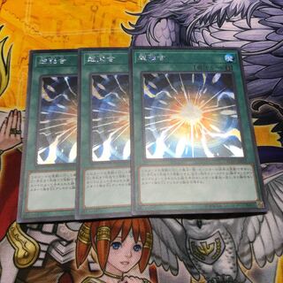 超融合　シークレット  遊戯王