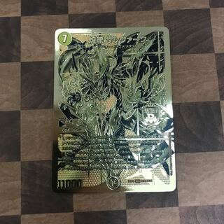 煌龍 サッヴァーク