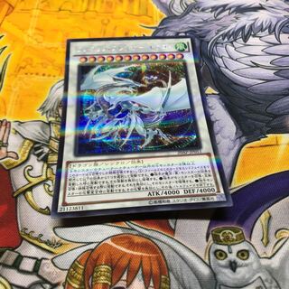 コズミック・ブレイザー・ドラゴン パラレル シークレットレア