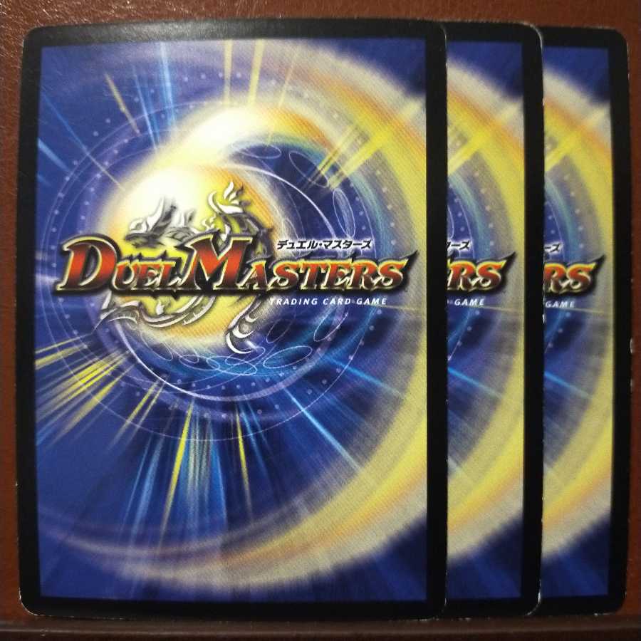 Fst429セット割引　その子供、凶暴につき