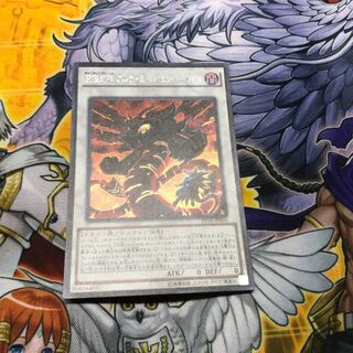 究極幻神 アルティミトル・ビシバールキン シークレットレア 1枚