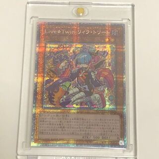 Live☆Twin リィラ・トリート プリズマティックシークレットレア