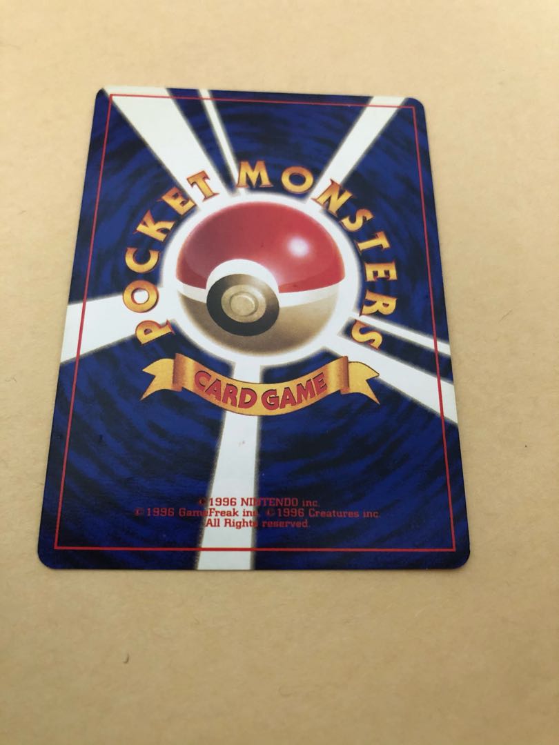 ロコン 旧裏 初版