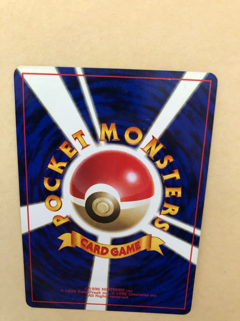 ロコン 旧裏 初版