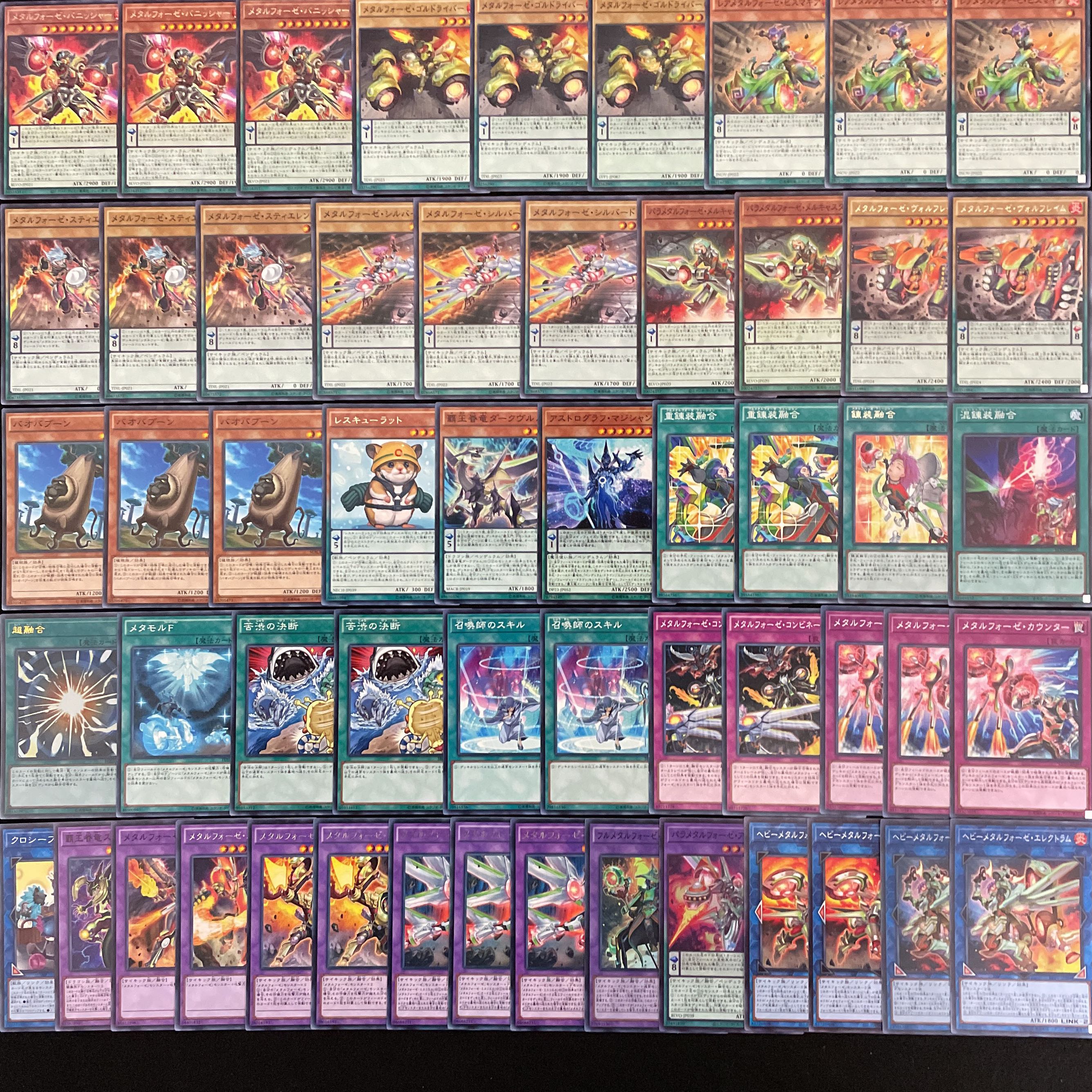 遊戯王 No.449 メタルフォーゼ デッキ 40枚+15枚 エレクトラム超融合