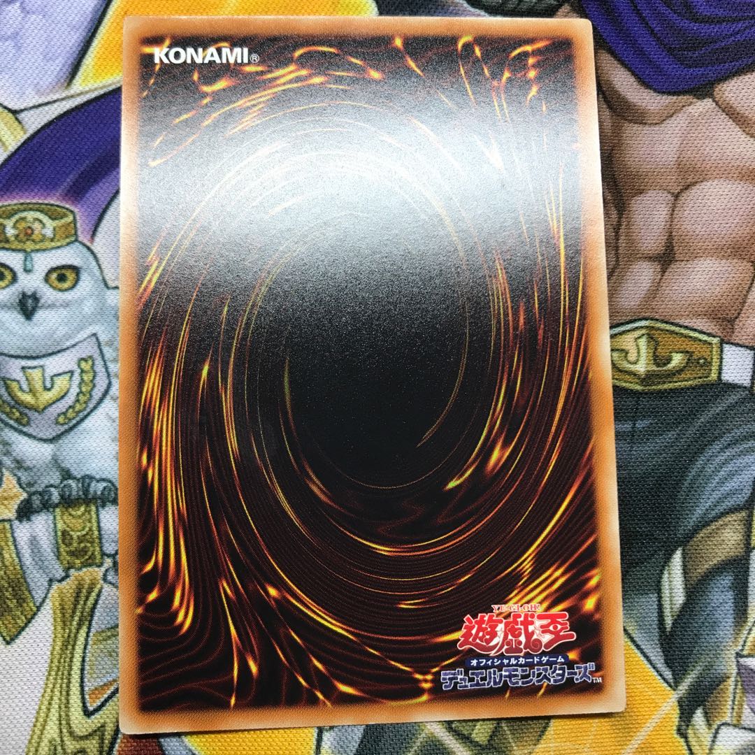 青眼の白龍　シークレット