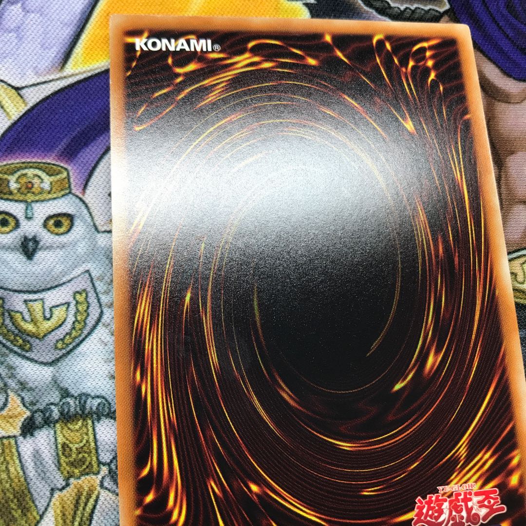 青眼の白龍　シークレット