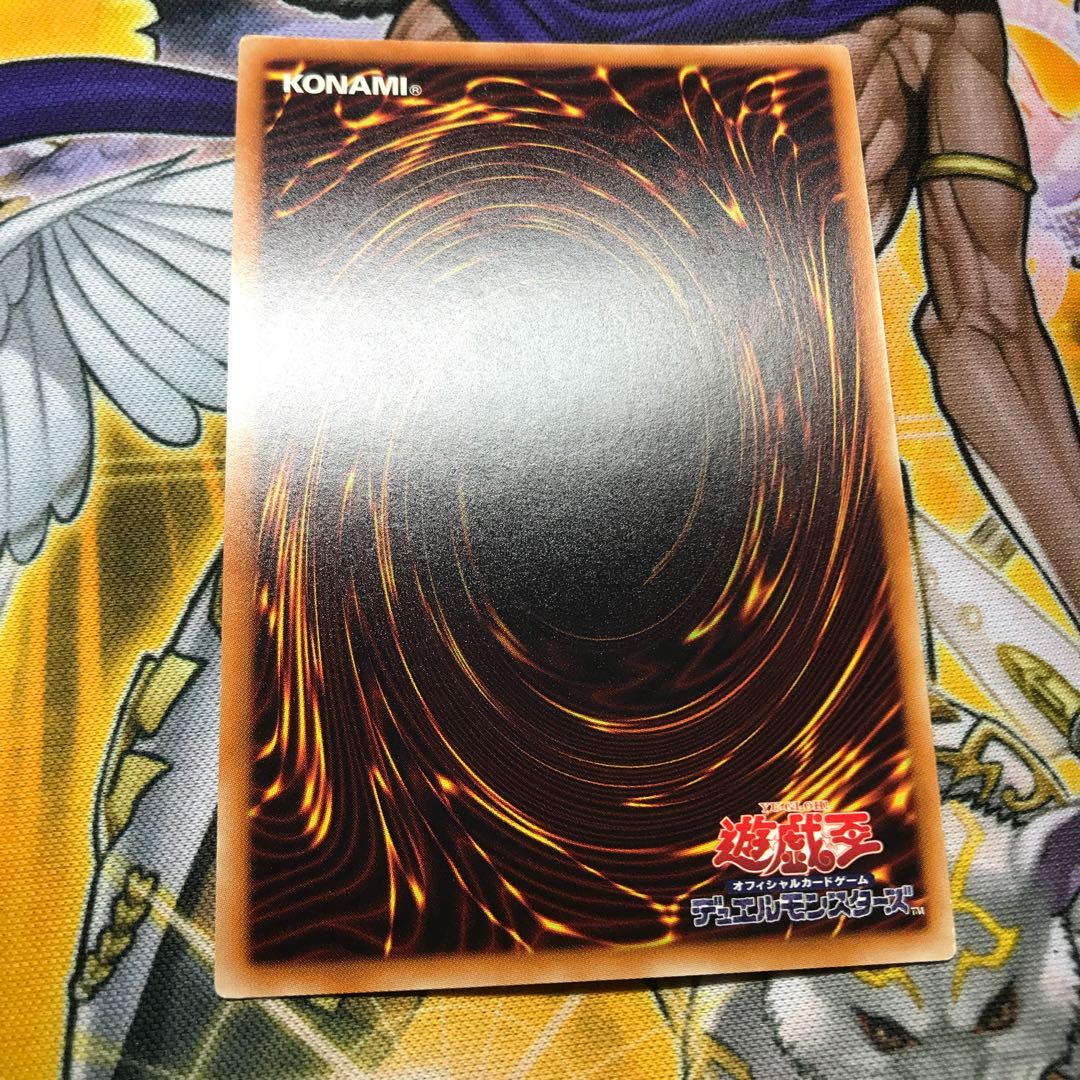 青眼の白龍 シークレットレア