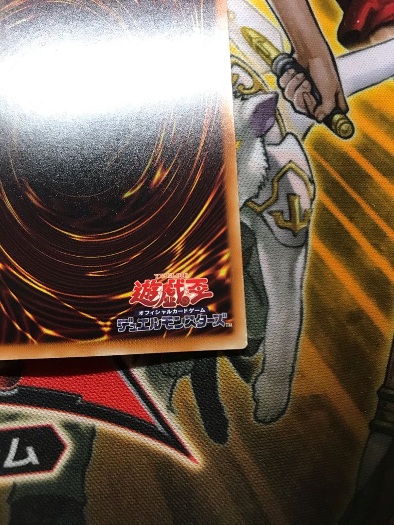 青眼の白龍 シークレットレア