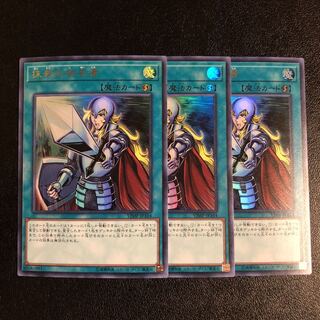 抹殺の指名者    3枚