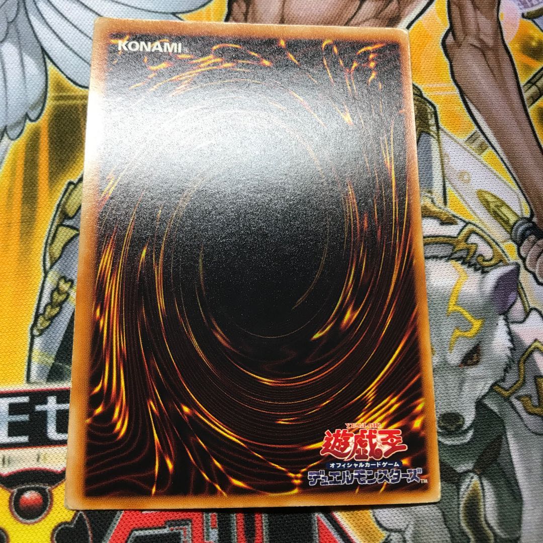 真紅眼の闇竜 アルティメットレア