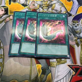 ハーピィの羽根帚 ミレニアム　遊戯王