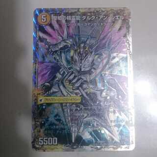 革命槍 ジャンヌ・ミゼル｜聖槍の精霊龍 ダルク・アン・シエル