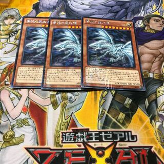 Blue-Eyes Alternative White Dragon KC Rare