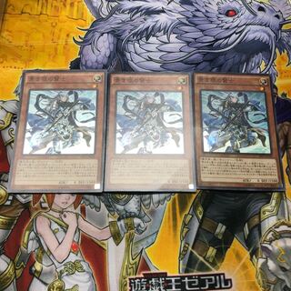 青き眼の賢士 スーパーレア