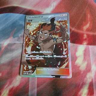 ポケモンカード　カキ　SR