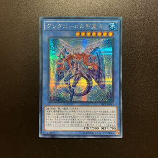 グングニールの影霊衣　シク