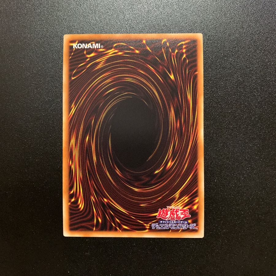 グングニールの影霊衣 シク