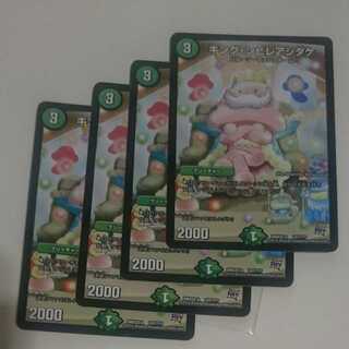 キング・シビレアシダケ