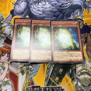 太古の白石 レア