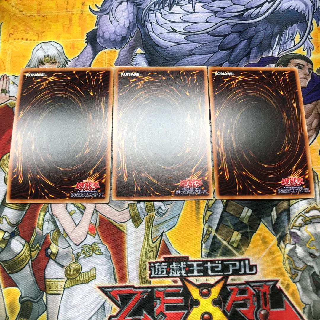 青眼の亜白龍 シークレットレア